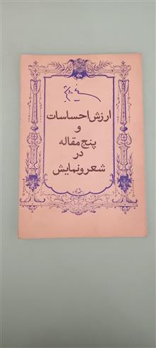 کتاب
