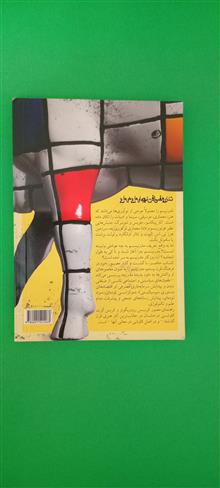 راهنمای