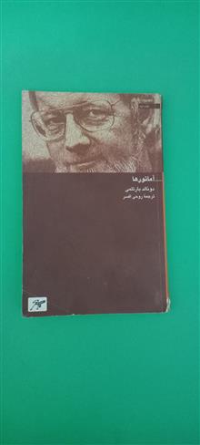 کتاب