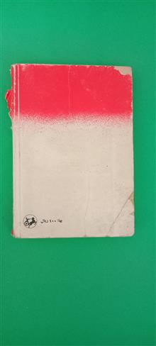 کتاب