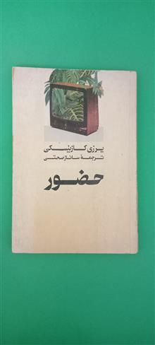 کتاب