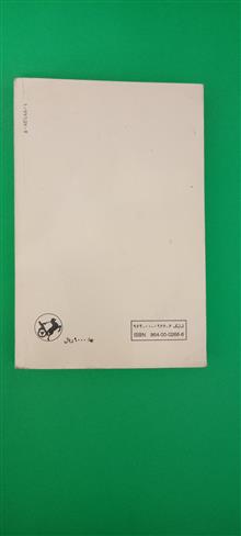 کتاب