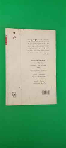 کتاب