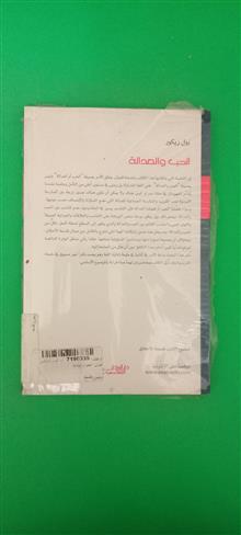 الحب