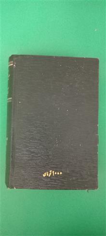 سیر
