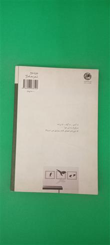 رو