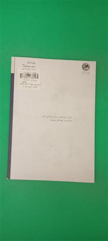 ده