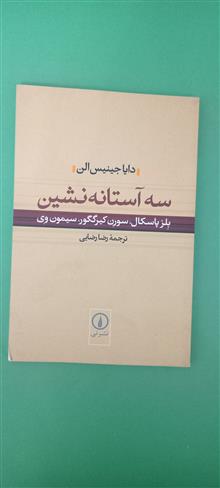 کتاب