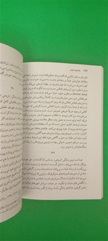 جامعه