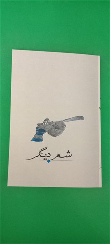 کتاب