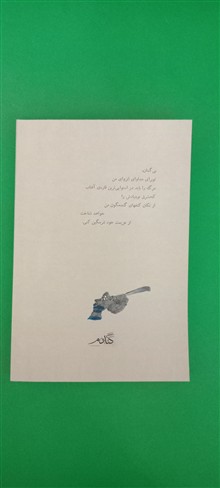 کتاب