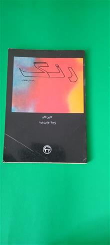 کتاب
