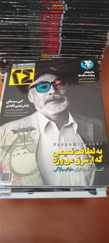 مجله