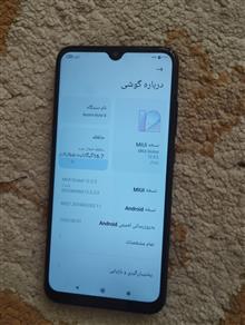 گوشی