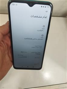 گوشی