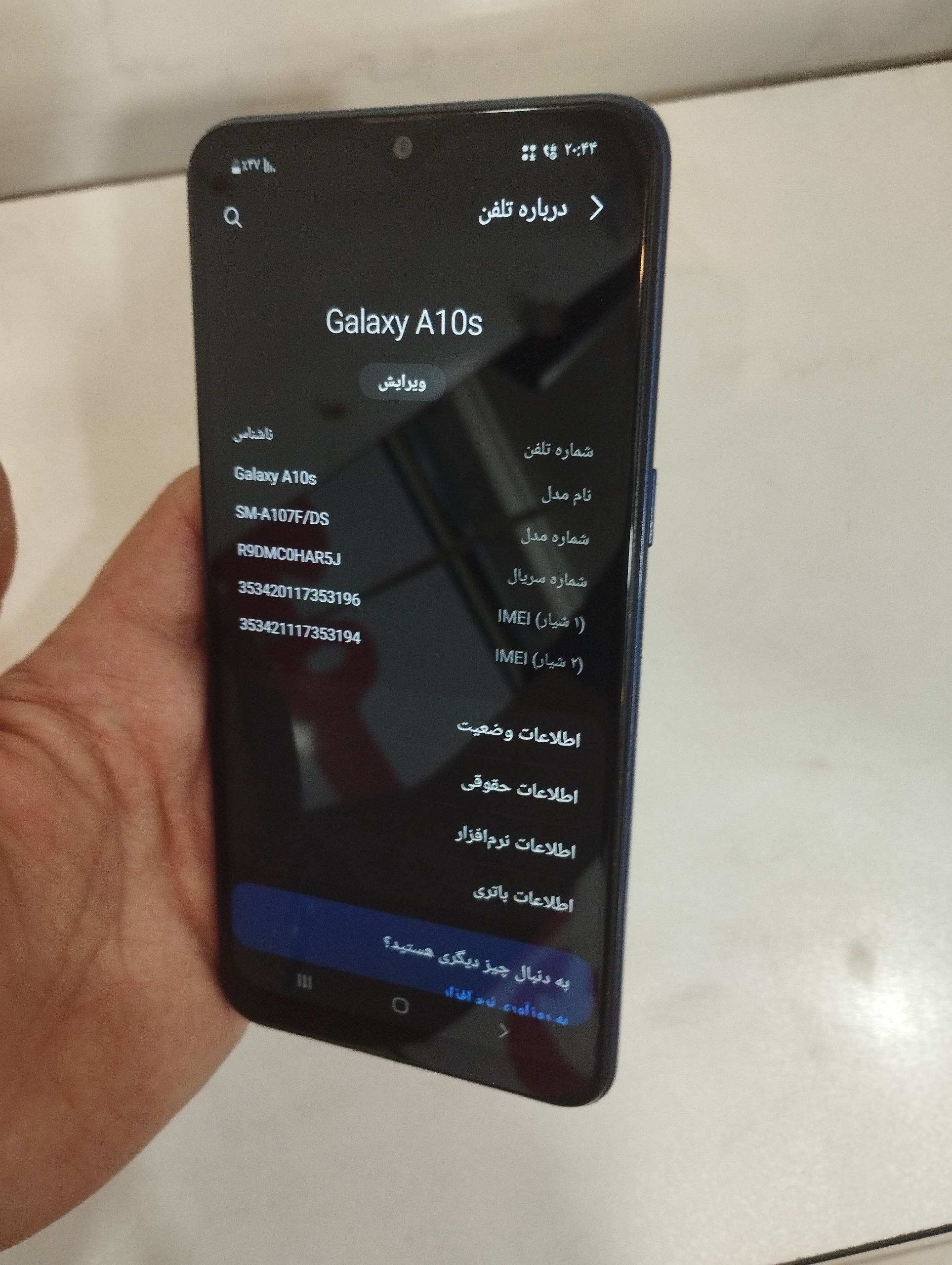 گوشی سامسونگ a10s