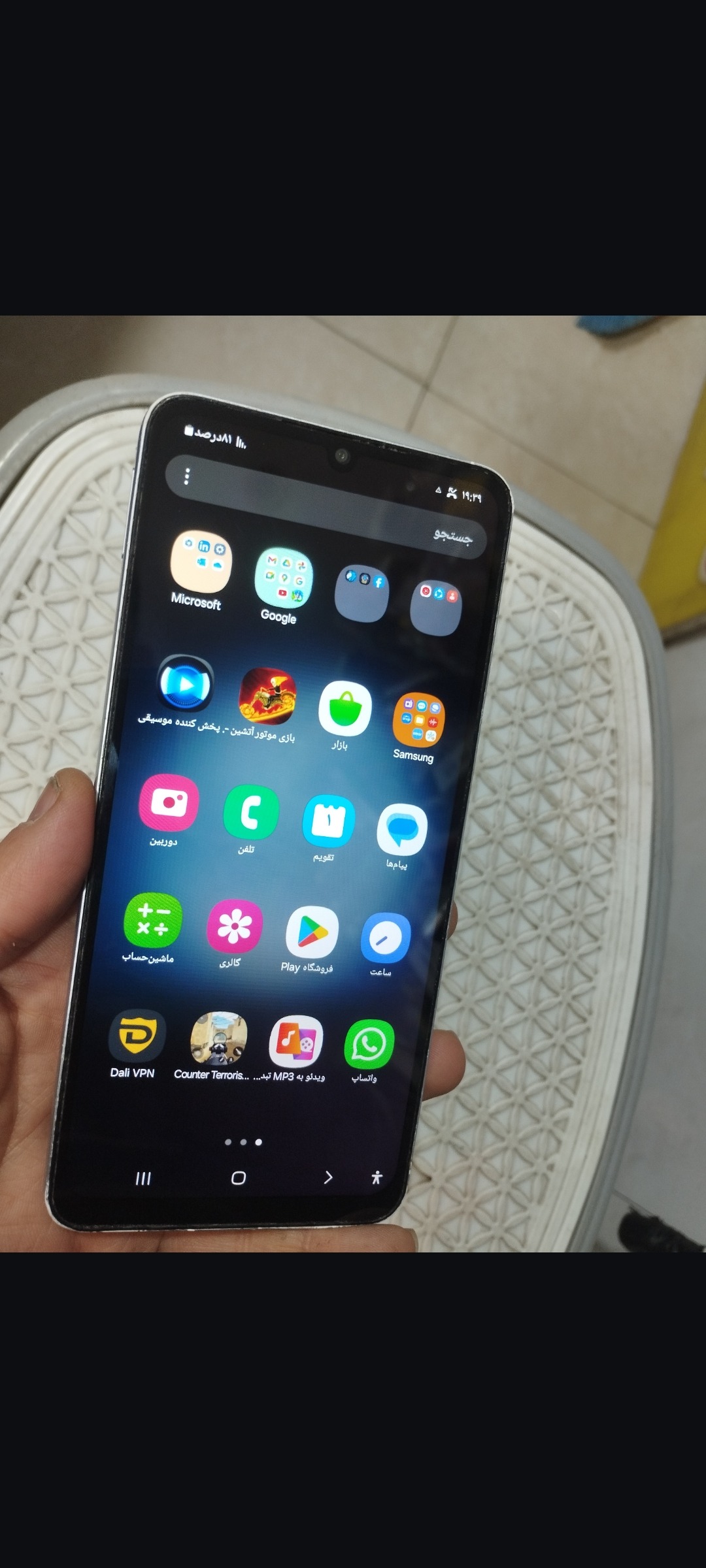 گوشی سامسونگ a05