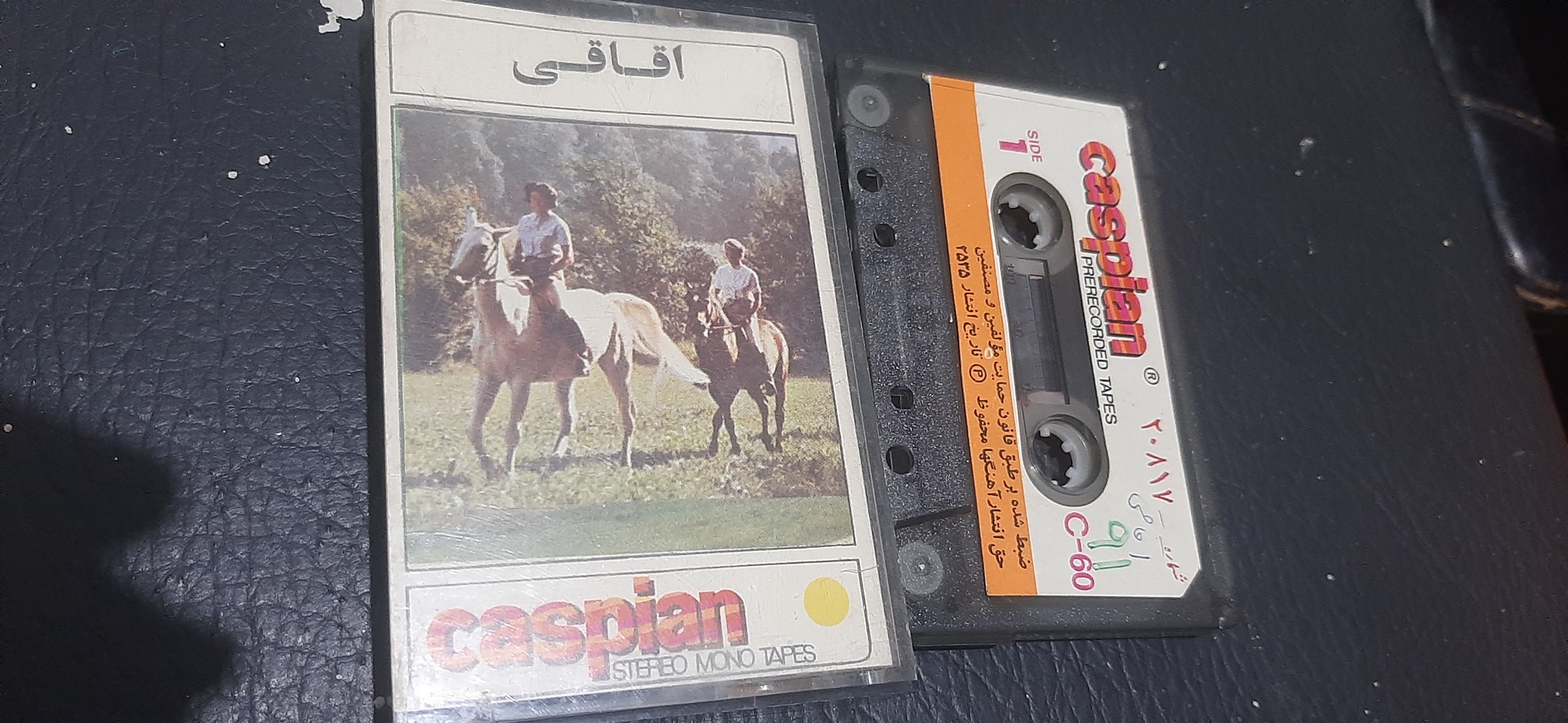 کاست اورجینال کمپانی کاسپین