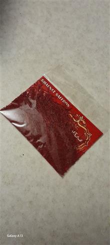 زعفران