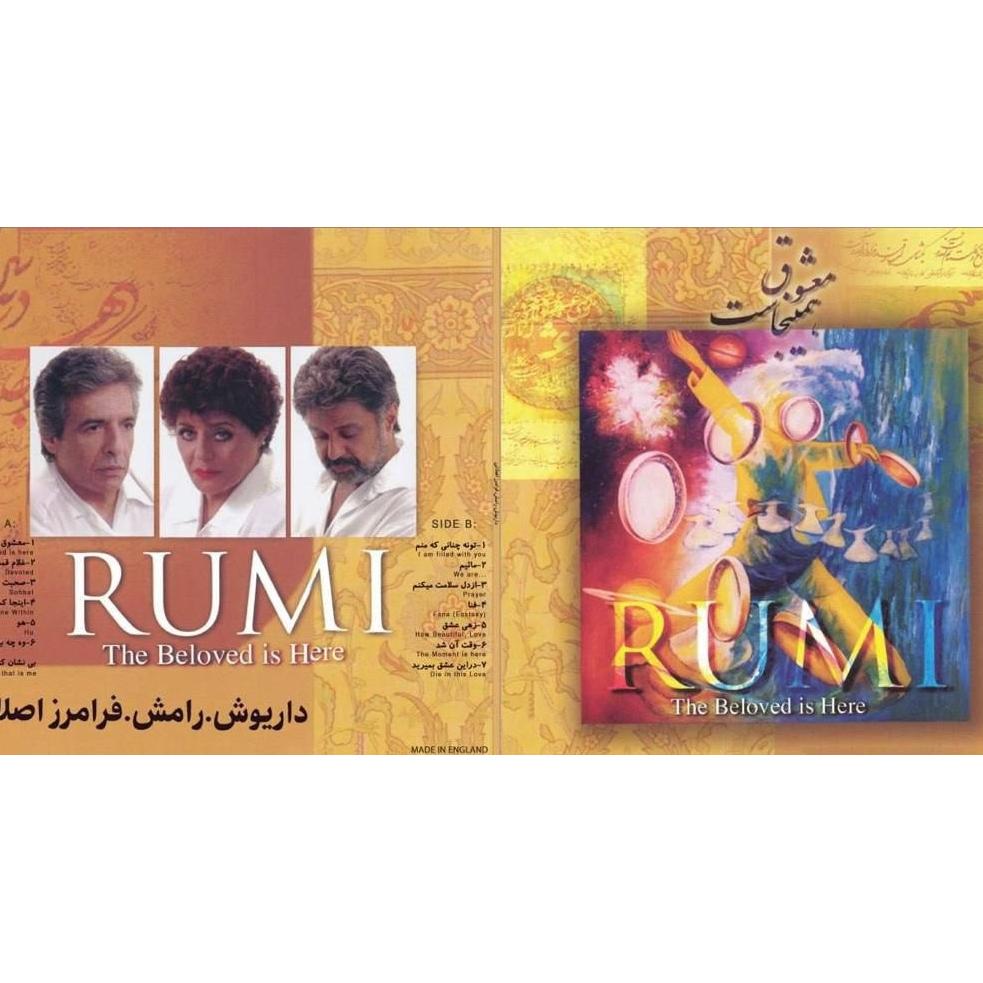 صفحه 33 دور RUMI آکبند پلمپ داریوش رامش اصلانی