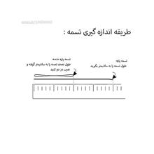 بسته