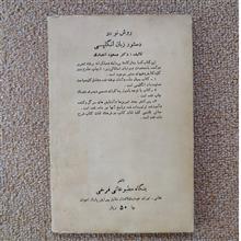 زنبور