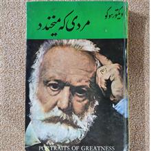 مردی