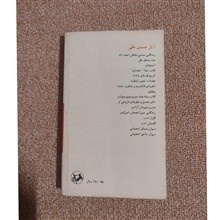 دیوان