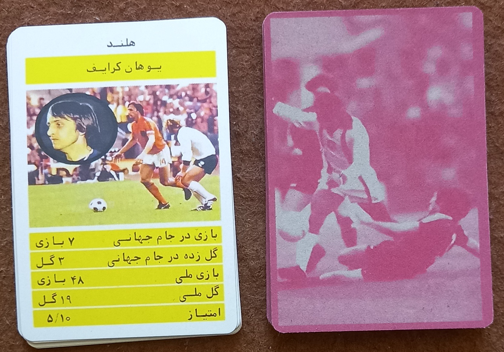 کارت بازی فوتبال