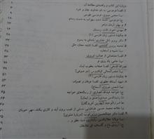 کتاب