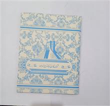دفتر