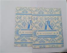 دفتر