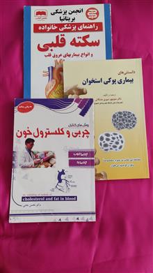 سه