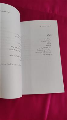 کتاب