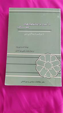 کتاب