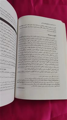 کتاب