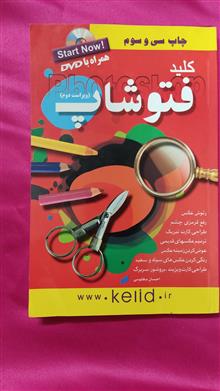 کلید