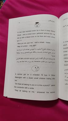 شوخی