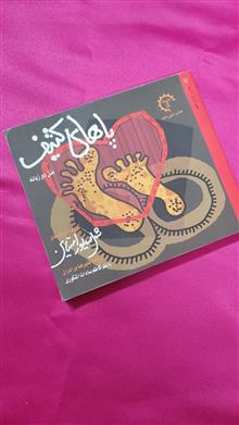 کتاب