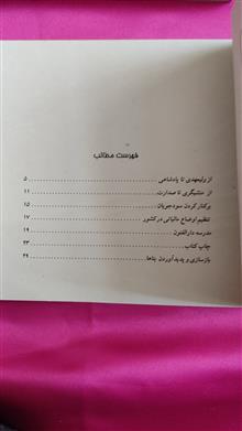 کتاب