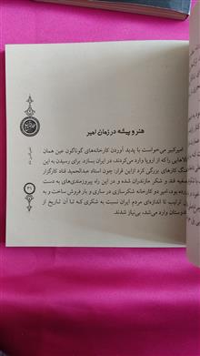 کتاب