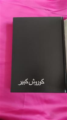 کتاب