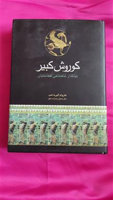 کتاب