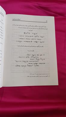 آموزگار