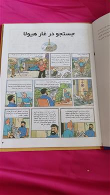 تن