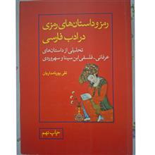 رمز