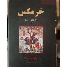 کتابِ
