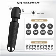 ماساژور