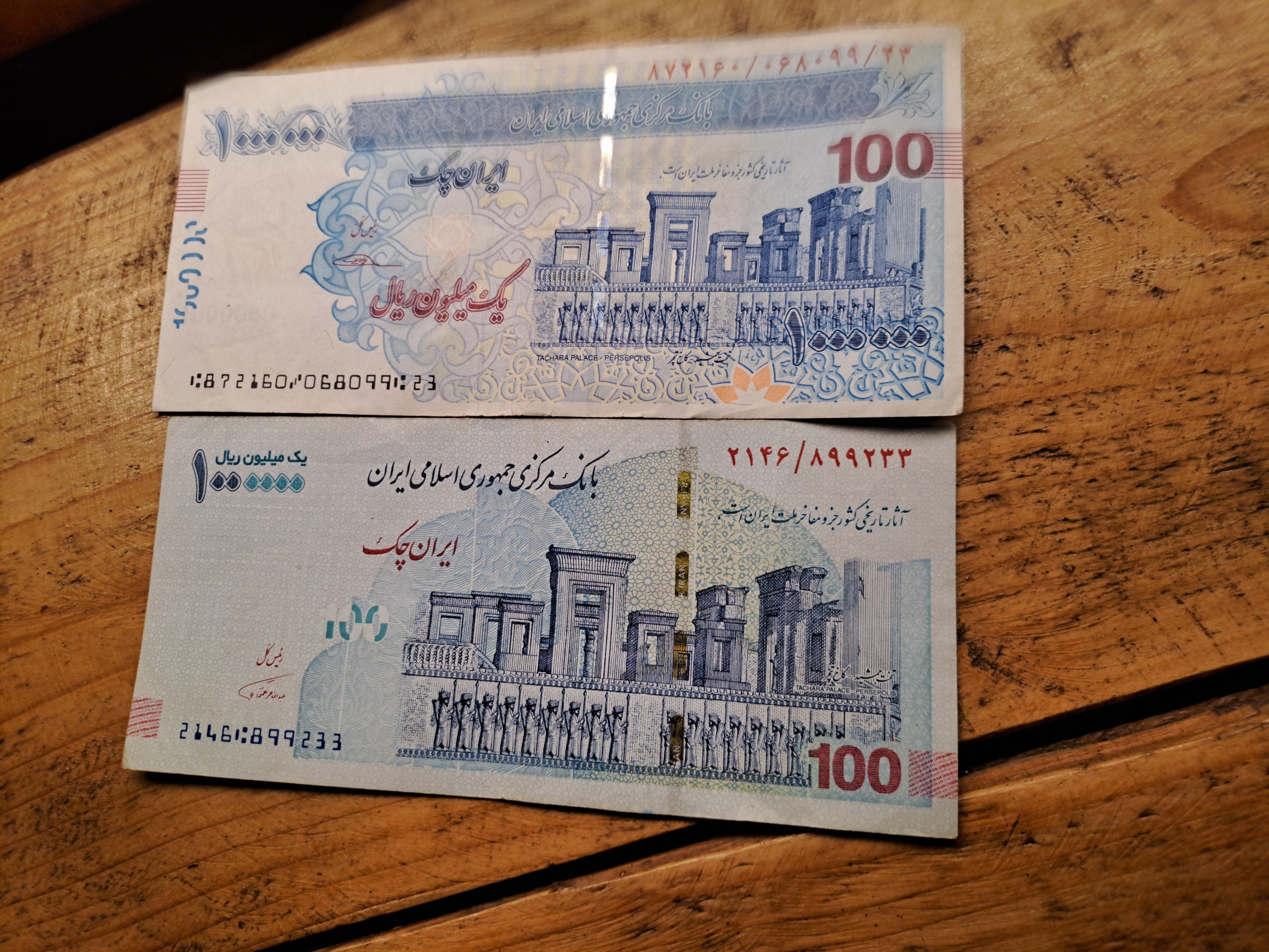 100هزارتومان امضا کمیاب سیف