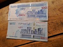 100هزارتومان